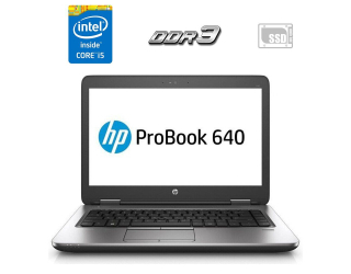 БУ Ноутбук HP ProBook 640 G1 / 14&quot; (1600x900) TN / Intel Core i5-4340M (2 (4) ядра по 2.9 - 3.6 GHz) / 4 GB DDR3 / 120 GB SSD / Intel HD Graphics 4600 / WebCam из Европы в Одесі