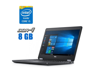 БУ Ноутбук Dell Latitude E5470 / 14&quot; (1920x1080) IPS / Intel Core i5-6300U (2 (4) ядра по 2.4 - 3.0 GHz) / 8 GB DDR4 / 480 GB SSD / Intel HD Graphics 520 / WebCam из Европы в Одессе