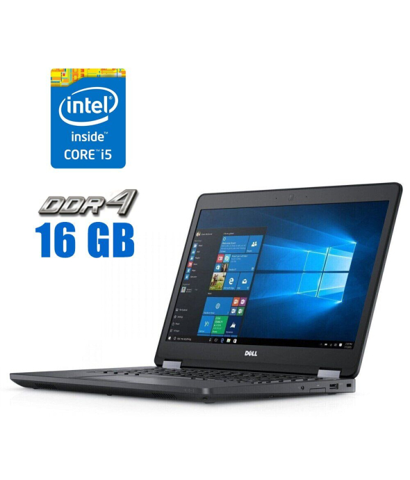 Ноутбук Dell Latitude E5470 / 14&quot; (1920x1080) IPS / Intel Core i5-6300U (2 (4) ядра по 2.4 - 3.0 GHz) / 16 GB DDR4 / 256 GB SSD / Intel HD Graphics 520 / WebCam - 1