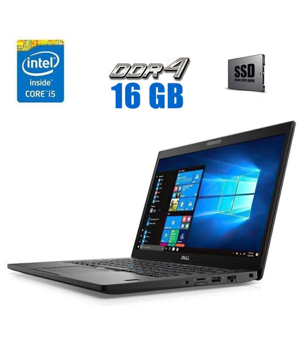 Ультрабук Dell Latitude 7480/ 14 &quot; (1920x1080) IPS Touch / Intel Core i5-6300U (2 (4) ядра по 2.4 - 3.0 GHz) / 16 GB DDR4 / 480 GB SSD / Intel HD Graphics 520 / WebCam - 1