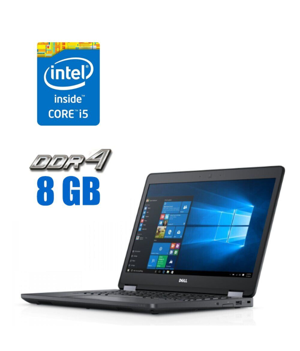 Ультрабук Б-класс Dell Latitude E5470 / 14&quot; (1920x1080) TN / Intel Core i5-6440HQ (4 ядра по 2.6 - 3.5 GHz) / 8 GB DDR4 / 256 GB SSD M.2 / Intel HD Graphics 530 / WebCam / Win 10 Pro - 1
