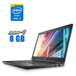 Ультрабук Dell Latitude 5591/ 15.6 " (1920x1080) IPS / Intel Core i5-8300H (4 (8) ядра по 2.3 - 4.0 GHz) / 8 GB DDR4 / 256 GB SSD / Intel UHD Graphics 630 / WebCam - 1