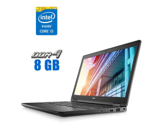 БУ Ультрабук Dell Latitude 5591 / 15.6&quot; (1920x1080) IPS / Intel Core i5-8300H (4 (8) ядра по 2.3 - 4.0 GHz) / 8 GB DDR4 / 256 GB SSD / Intel UHD Graphics 630 / WebCam из Европы в Одессе