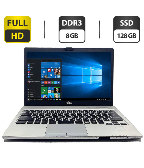 Ультрабук Fujitsu LifeBook S935 / 13.3&quot; (1920x1080) IPS / Intel Core i7-5600U (2 (4) ядра 2.6 - 3.2 GHz) / 8 GB DDR3 / 128 GB SSD / Intel HD Graphics 5500 / WebCam / VGA / АКБ не держит заряд - 1