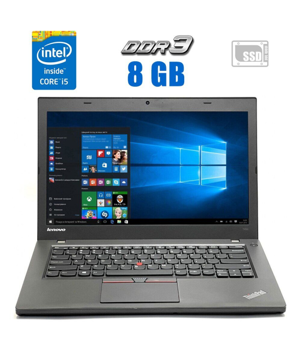 Ультрабук Lenovo ThinkPad T450/ 14 &quot; (1600x900) TN / Intel Core i5-5300U (2 (4) ядра по 2.3 - 2.9 GHz) / 8 GB DDR3 / 240 GB SSD / Intel HD Graphics 5500 / WebCam - 1