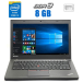 Ультрабук Lenovo ThinkPad T450/ 14 " (1600x900) TN / Intel Core i5-5300U (2 (4) ядра по 2.3 - 2.9 GHz) / 8 GB DDR3 / 240 GB SSD / Intel HD Graphics 5500 / WebCam 