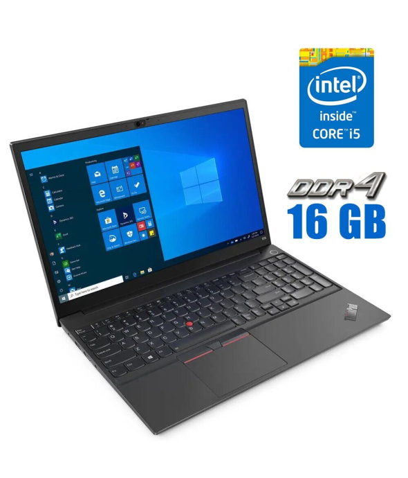Ультрабук Lenovo ThinkPad E15 G2/ 15.6 &quot; (1920x1080) IPS / Intel Core i5-1135g7 (4 (8) ядра по 2.4 - 4.2 GHz) / 16 GB DDR4 / 240 GB SSD / Intel Iris XE Graphics / WebCam - 1