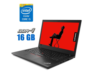 БУ Ультрабук Lenovo ThinkPad T480 / 14&quot; (1920x1080) IPS / Intel Core i5-8250U (4 (8) ядра по 1.6 - 3.4 GHz) / 16 GB DDR4 / 480 GB SSD / Intel UHD Graphics 620 / WebCam / Две АКБ из Европы в Одессе