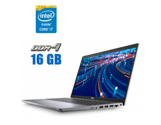 БУ Ультрабук Dell Latitude 5520 / 15.6&quot; (1920x1080) IPS / Intel Core i7-1185G7 (4 (8) ядра по 3.0 - 4.8 GHz) / 16 GB DDR4 / 256 GB SSD / Intel Iris Xe Graphics / WebCam из Европы в Одессе