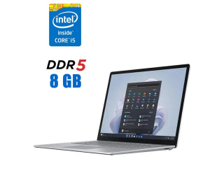 БУ Новий ультрабук Microsoft Surface Laptop 5 / 13.5&quot; (2256x1504) IPS Touch / Intel Core i5-1245u (10 (12) ядер по 3.3 - 4.4 GHz) / 8 GB DDR5 / 256 GB SSD M. 2 / Intel Iris XE Graphics / WebCam / Windows 11 Pro из Европы в Одесі