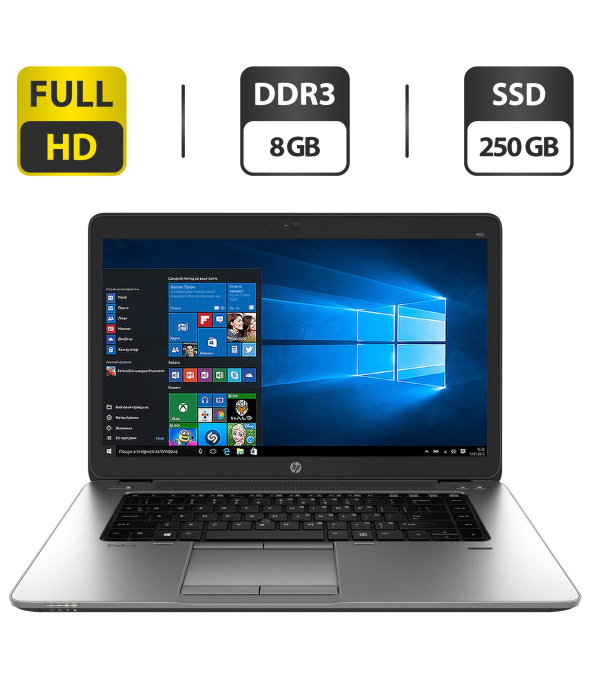 Ноутбук Б-класс HP EliteBook 850 G1 / 15.6&quot; (1920x1080) TN / Intel Core i7-4600U (2 (4) ядра по 2.1 - 3.3 GHz) / 8 GB DDR3 / 250 GB SSD / Intel HD Graphic 4400 / WebCam / VGA - 1