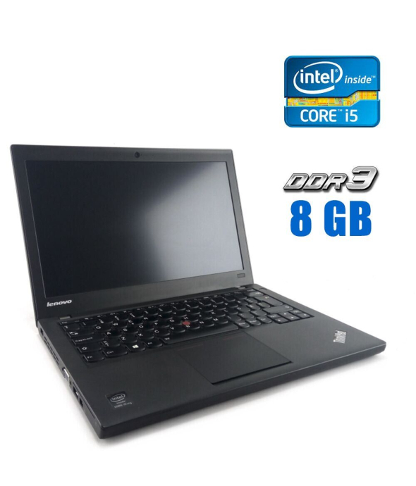 Нетбук Б-класс Lenovo ThinkPad X240 / 12.5&quot; (1366x768) TN / Intel Core i5-4200U (2 (4) ядра по 1.6 - 2.6 GHz) / 8 GB DDR3 / 120 GB SSD / Intel HD Graphics 4400 / WebCam - 1