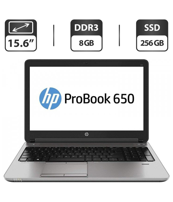Ноутбук HP ProBook 650 G1 / 15.6&quot; (1366x768) TN / Intel Core i5-4210M (2 (4) ядра по 2.6 - 3.2 GHz) / 8 GB DDR3 / 256 GB SSD / Intel HD Graphics 4600 / WebCam / DVD-ROM / VGA - 1