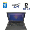 Ноутбук Б класс DakTech PlaidBook SP15R-UMA Grey / 15.6" (1366x768) TN / Intel Core i3-2310M (2 (4) ядра по 2.1 GHz) / 4 GB DDR3 / 320 GB HDD / WebCam / HDMI - 1