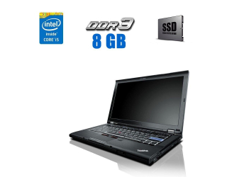 БУ Ноутбук Lenovo ThinkPad T410 / 14.1&quot; (1280x800) TN / Intel Core i5-520M (2 (4) ядра по 2.4 - 2.93 GHz) / 8 GB DDR3 / 128 GB SSD / Intel HD Graphics / WebCam / DVD-RW из Европы в Одессе
