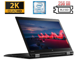 БУ Ноутбук-трансформер Б-класс Lenovo ThinkPad X1 Yoga (2nd Gen) / 14&quot; (2560x1440) IPS Touch / Intel Core i7-7600U (2 (4) ядра по 2.8 - 3.9 GHz) / 16 GB DDR3 / 256 GB SSD M.2 / Intel HD Graphics 620 / WebCam / Fingerprint / USB 3.1 / HDMI из Европы