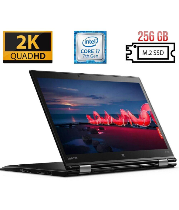 Ноутбук-трансформер Б-класс Lenovo ThinkPad X1 Yoga (2nd Gen) / 14&quot; (2560x1440) IPS Touch / Intel Core i7-7600U (2 (4) ядра по 2.8 - 3.9 GHz) / 16 GB DDR3 / 256 GB SSD M.2 NEW / Intel HD Graphics 620 / WebCam / Fingerprint / USB 3.1 / HDMI - 1