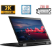 Ноутбук-трансформер Б-класс Lenovo ThinkPad X1 Yoga (2nd Gen) / 14" (2560x1440) IPS Touch / Intel Core i7-7600U (2 (4) ядра по 2.8 - 3.9 GHz) / 16 GB DDR3 / 256 GB SSD M.2 / Intel HD Graphics 620 / WebCam / Fingerprint / USB 3.1 / HDMI