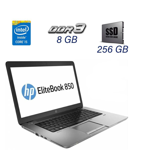 Ноутбук HP EliteBook 850 G1 / 15.6&quot; (1366x768) TN / Intel Core i5-4300U (2 (4) ядра по 1.9 - 2.9 GHz) / 8 GB DDR3 / 256 GB SSD / Intel HD Graphics 4400 / WebCam / DisplayPort - 1