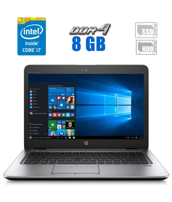 Ноутбук HP EliteBook 840 G3 / 14&quot; (1920x1080) TN / Intel Core i7-7600U (2 (4) ядра по 2.8 - 3.9 GHz) / 8 GB DDR4 / 128 GB SSD + 1000 GB HDD / Intel HD Graphics 620 / WebCam - 1