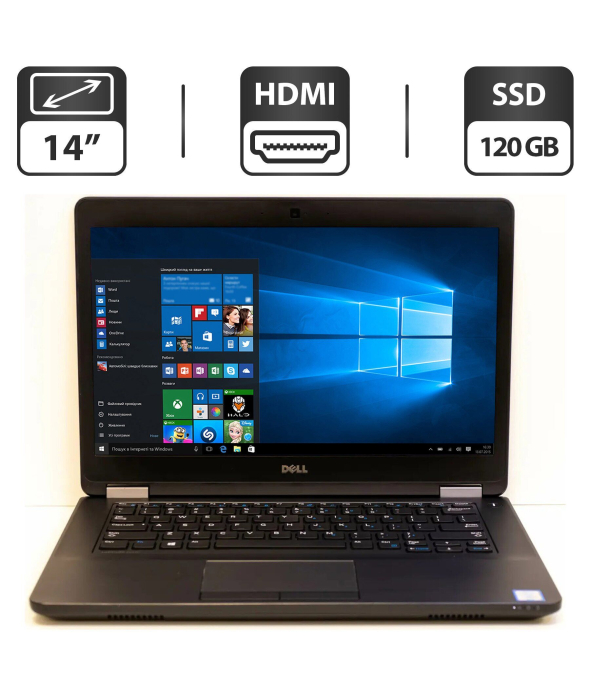 Ультрабук Dell Latitude E5470 / 14&quot; (1366x768) TN / Intel Core i5-6300U (2 (4) ядра по 2.4 - 3.0 GHz) / 4 GB DDR4 / 120 GB SSD / Intel HD Graphics 520 / WebCam / HDMI - 1