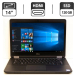 Ультрабук Dell Latitude E5470 / 14" (1366x768) TN / Intel Core i5-6300U (2 (4) ядра по 2.4 - 3.0 GHz) / 4 GB DDR4 / 120 GB SSD / Intel HD Graphics 520 / WebCam / HDMI