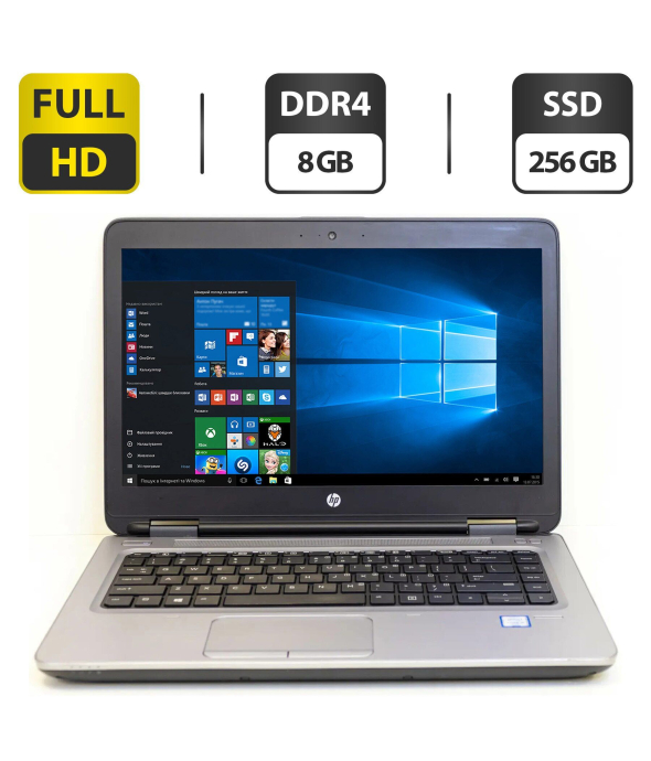 Ноутбук Б-класс HP ProBook 640 G2 / 14&quot; (1920x1080) TN / Intel Core i5-6200U (2 (4) ядра по 2.3 - 2.8 GHz) / 8 GB DDR4 / 256 GB SSD / Intel HD Graphics 520 / WebCam / DisplayPort - 1