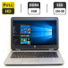 Ноутбук Б-класс HP ProBook 640 G2 / 14" (1920x1080) TN / Intel Core i5-6200U (2 (4) ядра по 2.3 - 2.8 GHz) / 8 GB DDR4 / 256 GB SSD / Intel HD Graphics 520 / WebCam / DisplayPort