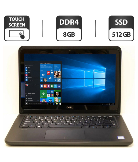 Ультрабук Б-класс Dell Latitude 3380 / 13.3&quot; (1366x768) TN Touch / Intel Core i5-7200U (2 (4) ядра по 2.5 - 3.1 GHz) / 8 GB DDR4 / 512 GB SSD / Intel HD Graphics 620 / WebCam / HDMI - 1