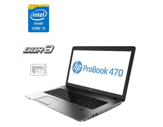 БУ Ноутбук HP Probook 470 G1 / 17.3&quot; (1600x900) TN / Intel Core i5-4200M (2 (4) ядра по 2.5 - 3.1 GHz) / 4 GB DDR3 / 120 GB SSD / AMD Radeon HD 8750M, 1 GB DDR3, 128-bit / WebCam из Европы в Одессе