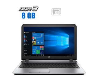 БУ Ноутбук HP ProBook 450 G3 / 15.6&quot; (1366x768) TN / Intel Core i3-6006U (2 (4) ядра по 2.0 GHz) / 8 GB DDR4 / 240 GB SSD / Intel HD Graphics 520 / WebCam / HDMI из Европы в Одессе