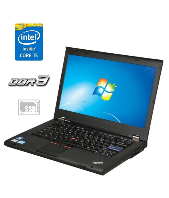 Ноутбук Lenovo ThinkPad T420 / 14&quot; (1366x768) TN / Intel Core i5-2520M (2 (4) ядра по 2.5 - 3.2 GHz) / 8 GB DDR3 / 240 GB SSD / Intel HD Graphics 3000 / WebCam - 1