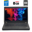 Ноутбук Lenovo ThinkPad T440p / 14" (1366x768) TN / Intel Core i5-4210M (2 (4) ядра по 2.6 - 3.2 GHz) / 8 GB DDR3 / 120 GB SSD / Intel HD Graphics 4600 / WebCam / DVD-ROM / miniDP - 1