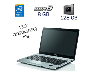 БУ Ультрабук Fujitsu LifeBook S935 / 13.3&quot; (1920x1080) IPS / Intel Core i5-5200U (2 (4) ядра по 2.2 - 2.7 GHz) / 8 GB DDR3 / 128 GB SSD / Intel HD Graphics 5500 / WebCam / Windows 10 PRO Lic из Европы в Одессе