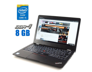 БУ Ультрабук Lenovo ThinkPad 13 / 13.3&quot; (1366x768) TN / Intel Core i5-6300U (2 (4) ядра по 2.4 - 3.0 GHz) / 8 GB DDR4 / 256 GB SSD / Intel HD Graphics 520 / WebCam / Windows 10  из Европы в Одессе