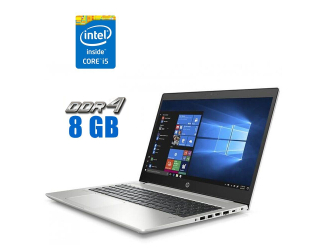 БУ Ноутбук HP Probook 450 G6 / 15.6&quot; (1920x1080) IPS / Intel Core i5-8250U (4 (8) ядра по 1.6 - 3.4 GHz) / 8 GB DDR4 / 240 GB SSD / Intel UHD Graphics 620 / WebCam из Европы в Одессе