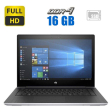 Ультрабук HP ProBook 440 G5 / 14" (1920x1080) IPS / Intel Core i3-8130U (2 (4) ядра по 2.2 - 3.4 GHz) / 16 GB DDR4 / 480 GB SSD / Intel HD Graphics 620 / WebCam - 1