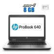Ноутбук HP Probook 640 G2 / 14" (1366x768) TN / Intel Core i3-6006U (2 (4) ядра по 2.0 GHz) / 16 GB DDR4 / 480 GB SSD / Intel HD Graphics 520 / WebCam / 3G - 1