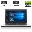 Ноутбук Lenovo IdeaPad 310-15ISK / 15.6" (1366x768) TN / Intel Core i3-6100U (2 (4) ядра по 2.3 GHz) / 4 GB DDR4 / 1000 GB SSD / nVidia GeForce 920MX, 2 GB GDDR3, 64-bit / WebCam / HDMI - 1