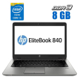 Ультрабук HP EliteBook 840 G1 / 14" (1920x1080) IPS / Intel Core i5-4200U (2 (4) ядра по 1.6 - 2.6 GHz) / 8 GB DDR3 / 240 GB SSD / Intel HD Graphics 4400 / WebCam - 1