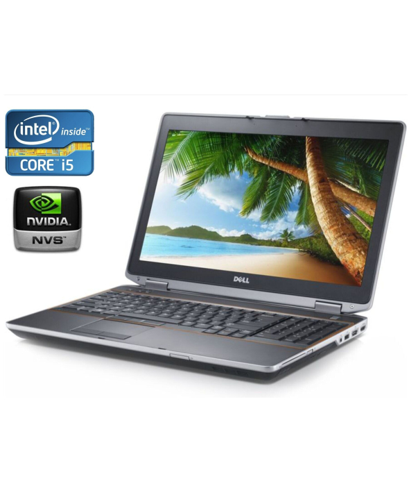 Ноутбук Dell Latitude E6520 / 15.6&quot; (1366x768) TN / Intel Core i5-2520M (2 (4) ядра по 2.5 - 3.2 GHz) / 8 GB DDR3 / 240 GB SSD / nVidia NVS 4200M, 1 GB DDR3, 64-bit / DVD-ROM / Win 10 Pro - 1