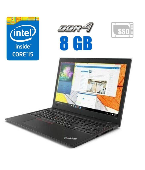 Ультрабук Lenovo ThinkPad T570 / 15.6&quot; (1920x1080) IPS / Intel Core i5-7300U (2 (4) ядра по 2.6 - 3.5 GHz) / 8 GB DDR4 / 512 GB SSD M.2 / Intel HD Graphics 620 / WebCam - 1
