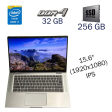 Ультрабук Б класс Dell Latitude 9520 / 15.6" (1920x1080) IPS / Intel Core i7-1185G7 (4 (8) ядра по 4.8 GHz) / 32 GB DDR4 / 256 GB SSD / Intel IRIS Xe graphics - 1