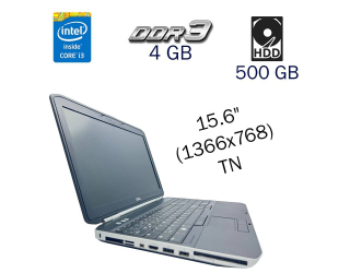 БУ Ноутбук Dell Latitude E5520 / 15.6&quot; (1366x768) TN / Intel Core i3-2310M (2 (4) ядра по 2.1 GHz) / 4 GB DDR3 / 500 GB HDD / Intel HD Graphics 3000 / WebCam  из Европы в Одессе