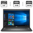 Ультрабук Dell Latitude 7490 / 14" (1366x768) TN / Intel Core i5-8250U (4 (8) ядра по 1.6 - 3.4 GHz) / 16 GB DDR4 / 256 GB SSD M.2 / Intel UHD Graphics 620 / WebCam / HDMI - 1