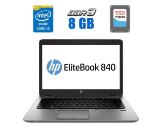БУ Ультрабук HP EliteBook 840 G1 / 14&quot; (1600x900) TN / Intel Core i5-4300U (2 (4) ядра по 1.9 - 2.9 GHz) / 8 GB DDR3 / 256 GB SSD / Intel HD Graphics 4400 / DisplayPort из Европы в Одесі