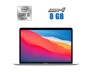 БУ Ноутбук Apple MacBook Air 13 2020 / 13.3'' (2560x1600) IPS / Intel Core i3-1000G4 (2 (4) ядра по 1.1 - 3.2 GHz) / 8 GB DDR4 / 256 GB SSD / Intel Iris Plus Graphics / WebCam / MacOS / Silver из Европы в Одесі