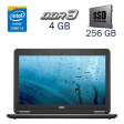 Ноутбук Б-класс Dell Latitude E7240 / 12.5" (1366x768) TN / Intel Core i5-4300U (2 (4) ядра по 1.9 - 2.9 GHz) / 4 GB DDR3 / 256 GB SSD / Intel HD Graphics 4400 / NO WebCam - 1
