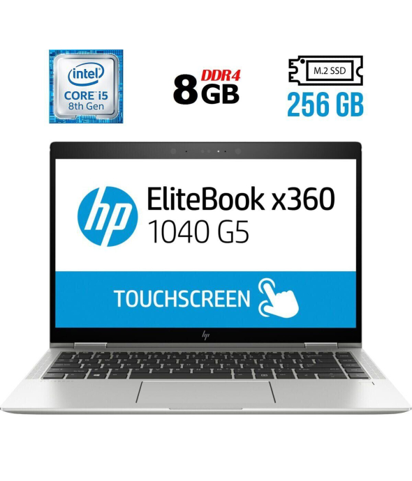 Ноутбук-трансформер Б-класс HP EliteBook x360 1040 G5 / 14&quot; (1920x1080) IPS Touch / Intel Core i5-8250U (4 (8) ядра по 1.6 - 3.4 GHz) / 8 GB DDR4 / 256 GB SSD M.2 / Intel UHD Graphics 620 / WebCam / Fingerprint / USB 3.1 / HDMI - 1