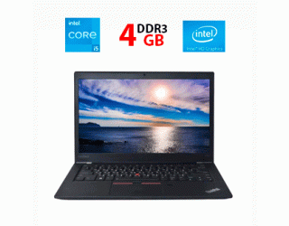 БУ Ноутбук Lenovo ThinkPad T410 / 14&quot; (1440x900) TN / Intel Core i5-520M (2 (4) ядра по 2.4 - 2.93 GHz) / 4 GB DDR3 / 240 GB SSD / Intel HD Graphics / WebCam из Европы в Одессе